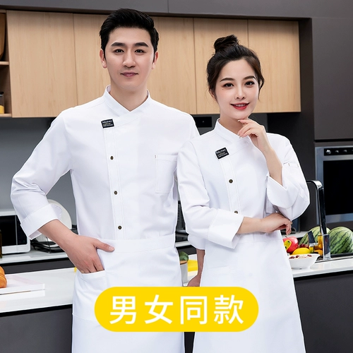 Новый водонепроницаемый шеф -повар Работа для одежды с длинным рукавом осень и зимний отель Catering Restaurant Restaurant Clothing Clothing Мужская кухня