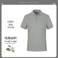 【Хлопок】 NS-2110 Футболка с короткими рукавами