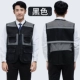 Xincheng Multi -Cocket Network Eye Eye Offerice Vests Black