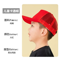 Детская хлопковая сетка для волос