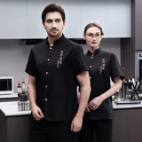 Catering Chef Work Olding Одежда дышащая сеть короткая -настройка весенняя и летняя мужская отель кухня отель Hot Pot Ресторан ресторан