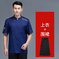 Тесла, синий черный цветной фартук, короткий рукав