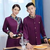 Лонгслив для работы подходит для мужчин и женщин, демисезонный пуховик, китайский стиль