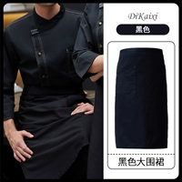 Черный водонепроницаемый лонгслив, фартук