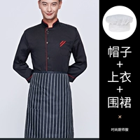 Три из пряжки длиной -вершина+черно -белый полосатый полу -эми -апрен+белый грибный шляпа