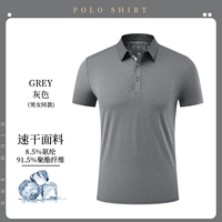 [Quick Dry] HT-R271 Футболка с короткими рукавами