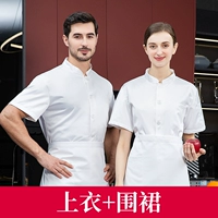 Белая юбка в складку, фартук, короткий рукав