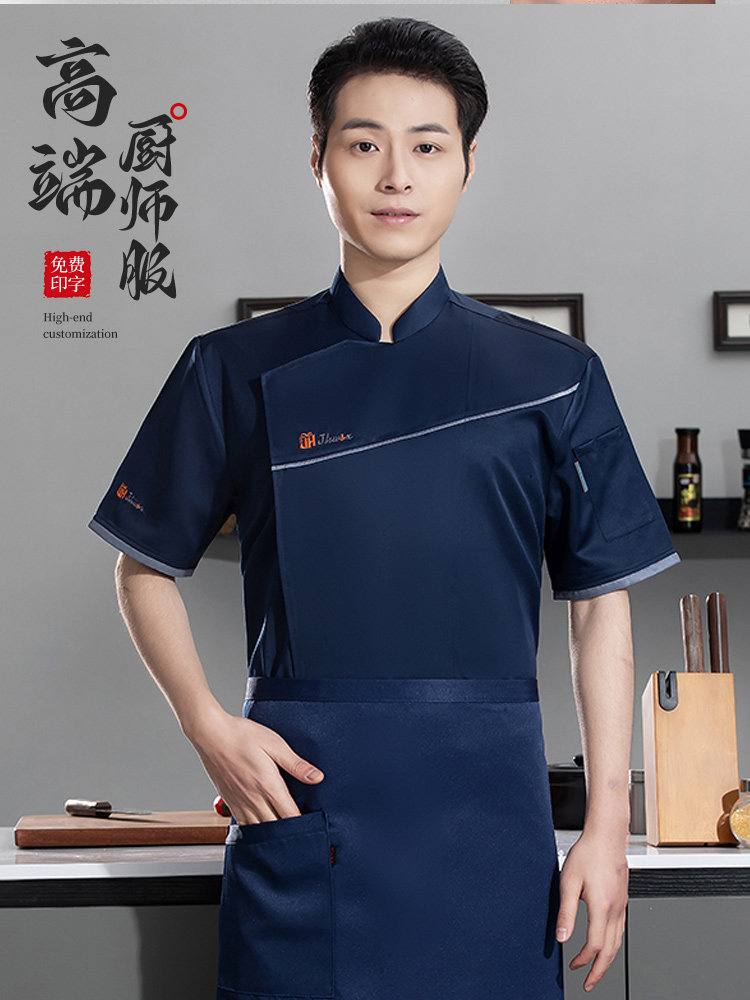 夏季餐饮厨师服短袖薄款透气餐厅酒店饭店厨房食堂后厨工作服定制
