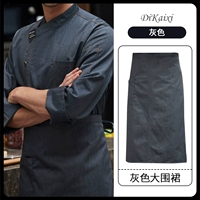 WB Letter Double -Line Long -Sleeed Grey (водонепроницаемый) +серый большой фартук (не водонепроницаемый)