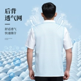 Высококачественная дышащая сеть шеф-повара Рабочая одежда с коротки