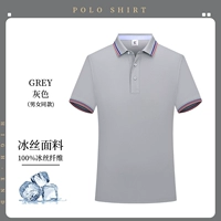 【Ледовый шелк】 HT-602 Футболка с короткими рукавами