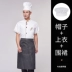đồng phục đầu bếp đẹp Quần áo đầu bếp ngắn tay mùa hè nhà bếp trở lại nhà bếp căng tin nhà hàng khách sạn quần áo làm việc quần áo làm việc đầu bếp nam dài tay phục vụ ăn uống mẫu áo đầu bếp trang phuc dau bep 