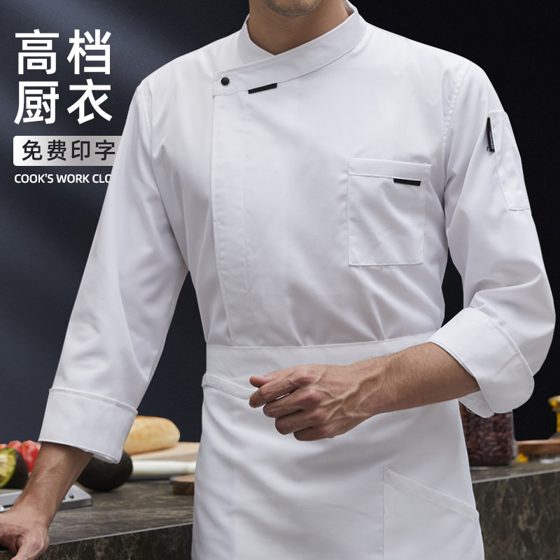 新式厨师工作服男长袖高档酒店西餐厅烘焙餐饮主厨房服装短袖上衣