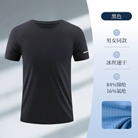 Спортивный быстросохнущий [87% нейлон, 13% спандекс] черный