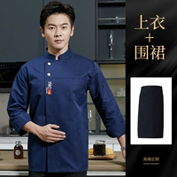 Синий лонгслив, черный цветной фартук