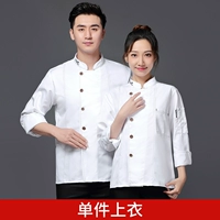 XD Кулинарная длинная белая