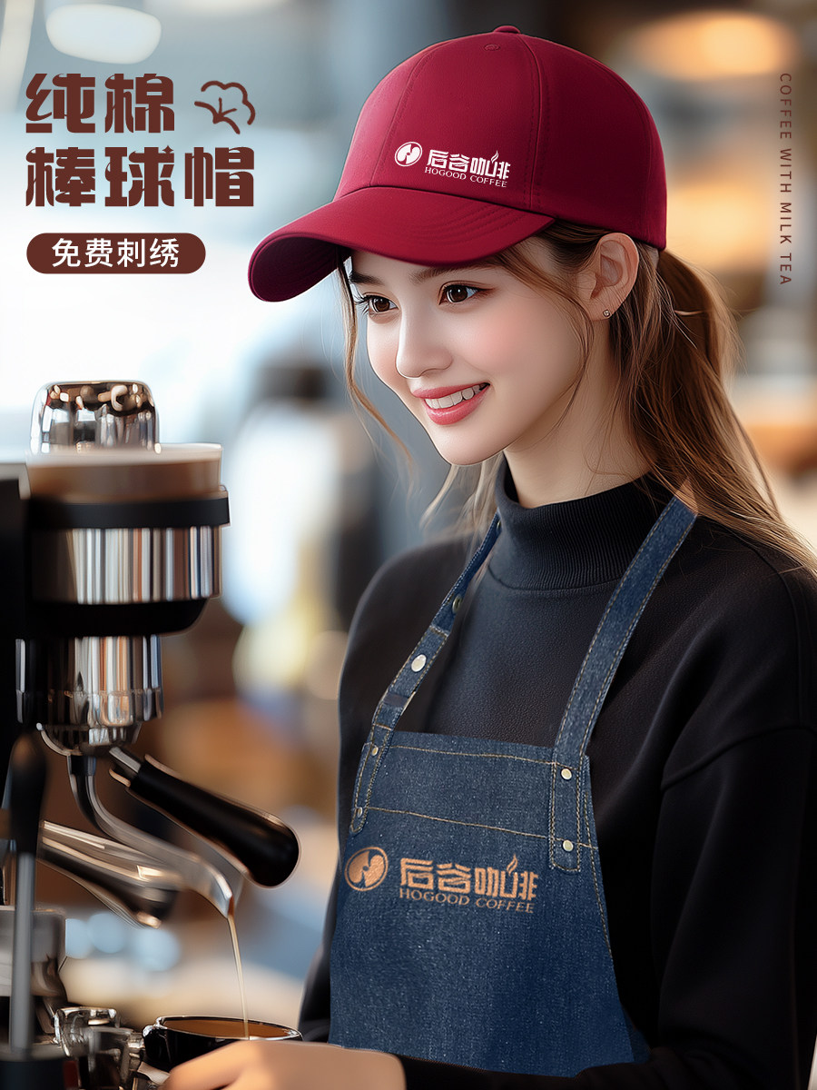 餐饮专用工作帽子定制logo印字咖啡厅奶茶店服务员防掉头发广告帽