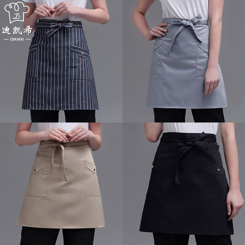 酒店围裙半身男女同款饭店餐厅厨房厨师工作服围裙定制短款绣字
