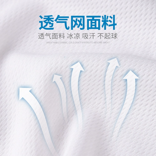 Вершино дышащий сетка.