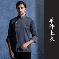 LF-бутика пять народных с длинным рукавом серый