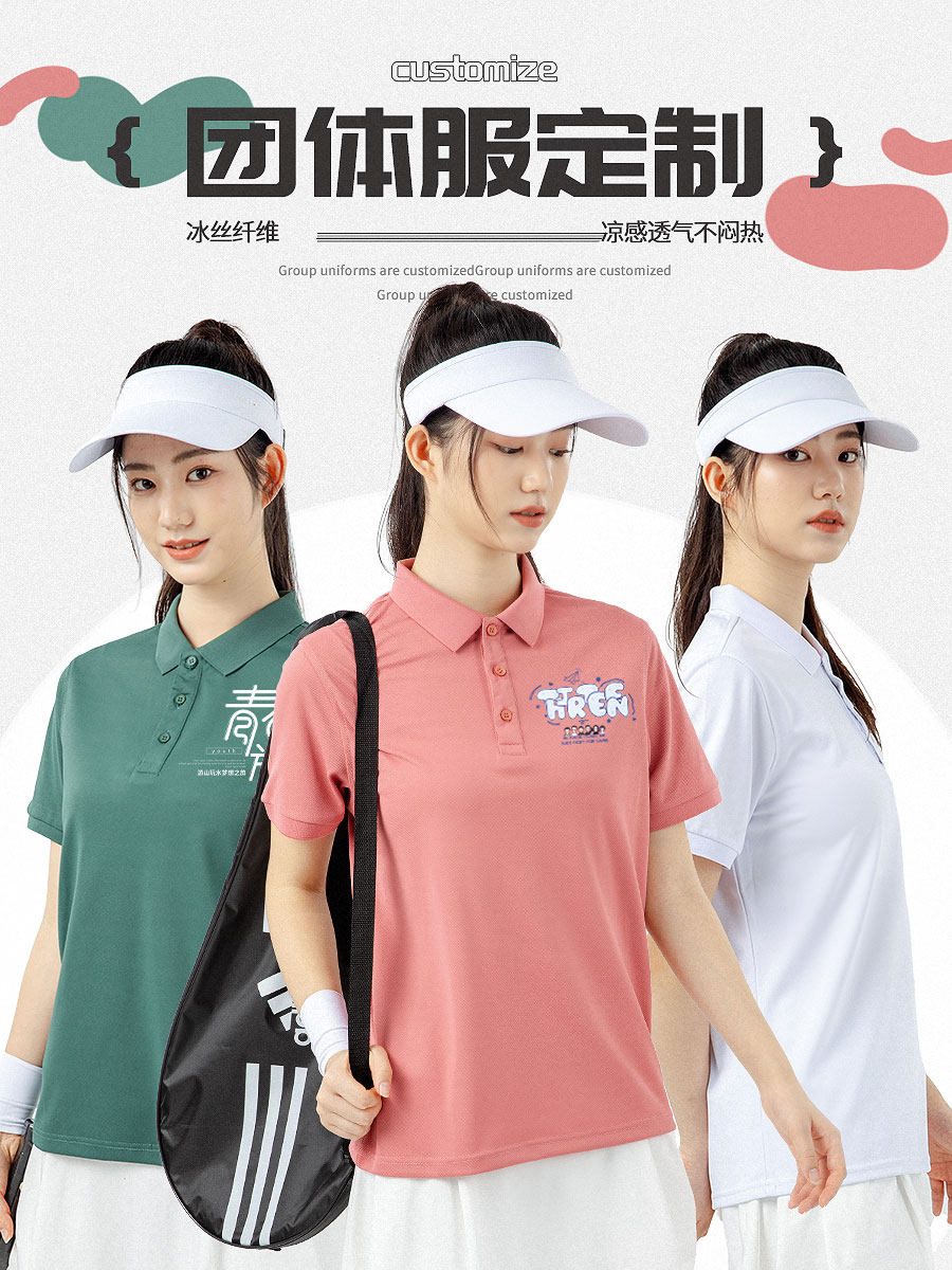 夏季冰丝POLO衫工作服定制文化团体队翻领短袖t恤订做刺绣印logo