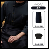 Черный водонепроницаемый лонгслив, фартук