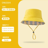 Двусторонняя лоскутная одеяло DH-химинга