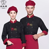 Демисезонный комбинезон, пуховик подходит для мужчин и женщин, китайский стиль