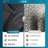 Шерстяной свитер для работы, пуховик подходит для мужчин и женщин, жилет для отдыха, осенний, V-образный вырез, в корейском стиле, облегающий крой