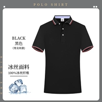 Шелковая черная футболка с коротким рукавом