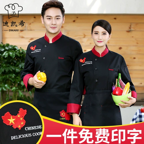 Демисезонный лонгслив подходит для мужчин и женщин для работы, пуховик, китайский стиль