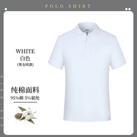 Хлопковая белая футболка с коротким рукавом