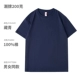 [Тяжелый 200G хлопка] Cyjd-Tide Brand Tibetan Green