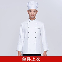 Водонепроницаемый белый лонгслив