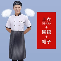 Треугольный карманный дыхание белый короткий рукав+черно -белый полосатый полосатый апрель+черно -белая полосатая шляпа Bei