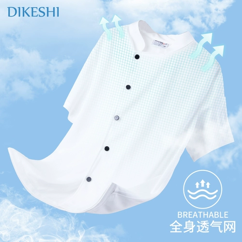 Вершино дышащий сетка.