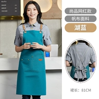 996 Озеро Блю