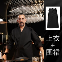 Черный водонепроницаемый фартук