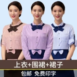 Демисезонный комбинезон, кофейный чай с молоком, рубашка, короткий рукав