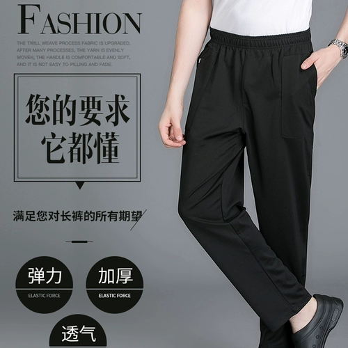 Рабочие штаны, черная демисезонная униформа медсестры, оверсайз, увеличенная толщина