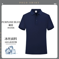 【Ледовый шелк】 HT-601 Футболка с коротки