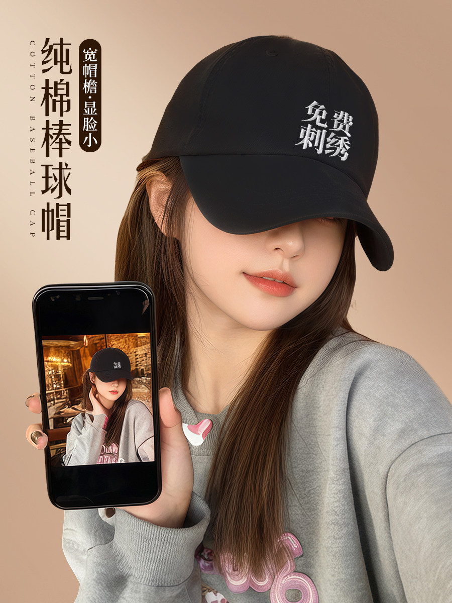 高端软顶帽子定制logo印字户外旅游团体棒球鸭舌帽纯棉工作帽刺绣
