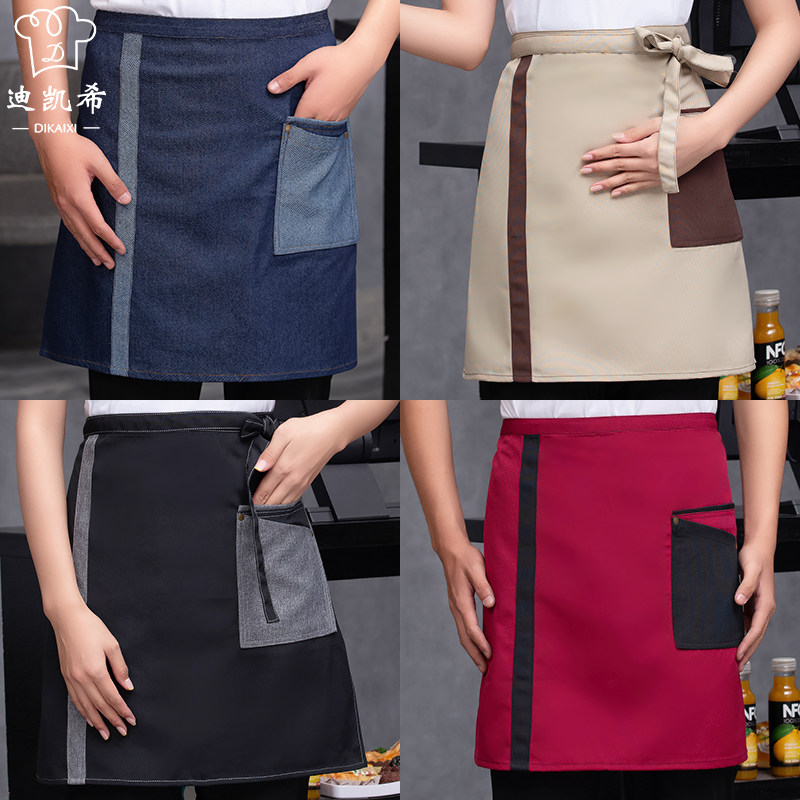 厨房半身短款围裙围腰餐厅咖啡奶茶店半截定制服务员工装帆布牛仔