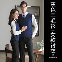 Женский синий кардиган MQ 1869 + белая рубашка 6006