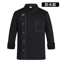 WB Letter Double -Line Long -Sleeed Black (водонепроницаемая модель)