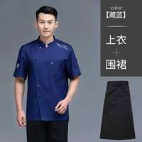 Тесла, черный цветной фартук, короткий рукав