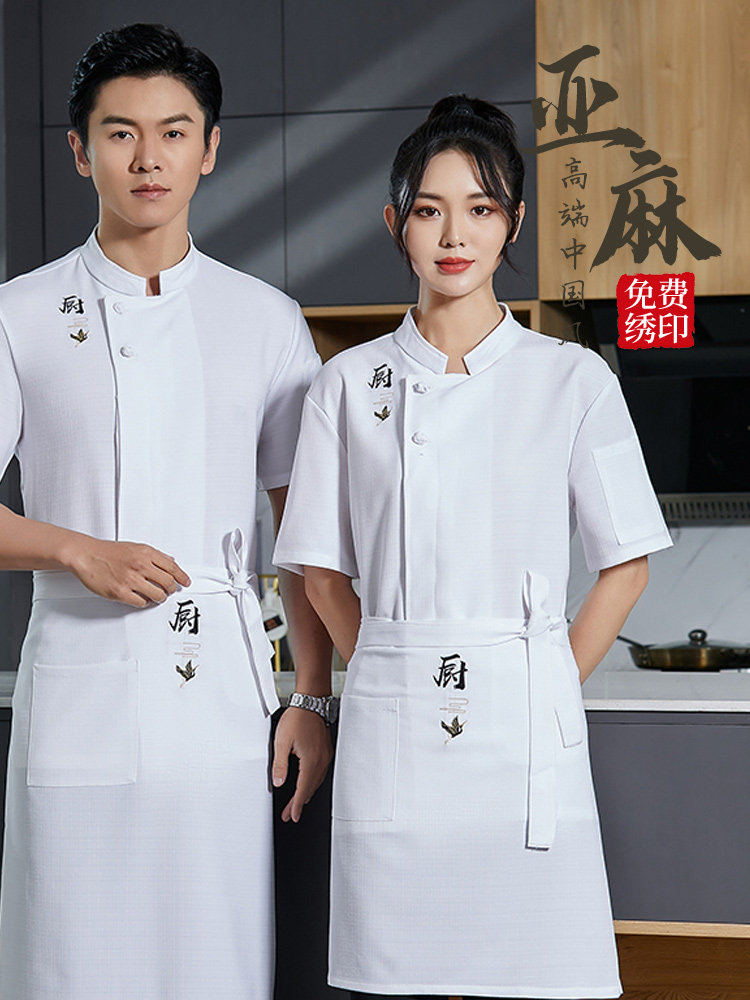 亚麻厨师工作服短袖薄款透气星级酒店餐饮快餐厅饭店后厨房工衣夏