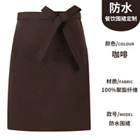 ZC-W01 Фартук коричневый