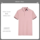 (Gao Ding) MSHJ-2602 с короткими рукавами розовый
