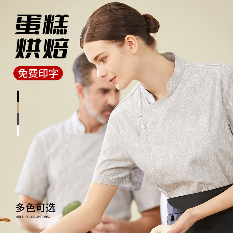 高端餐饮厨师工作服短袖酒店西餐厅面点师蛋糕烘焙女厨房衣服工装